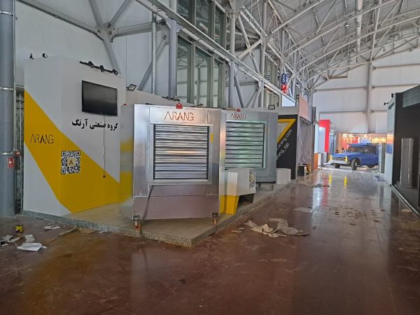 کولر صنعتی آرنگ در نمایشگاه اصفهان
